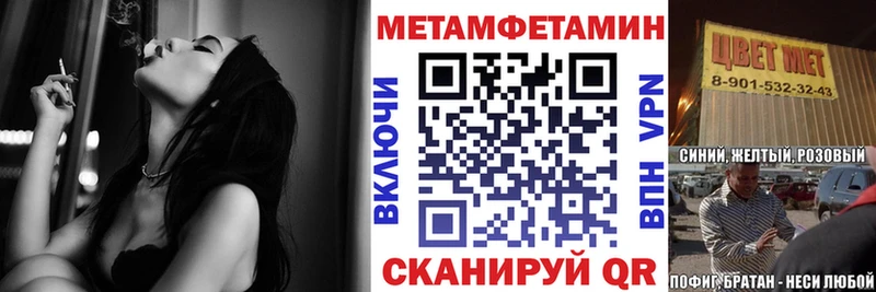 Амфетамин 97%  наркота  Нефтекумск 