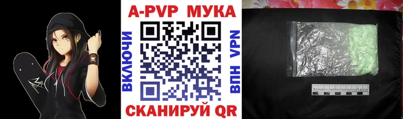 где найти наркотики  shop наркотические препараты  Alfa_PVP мука  Нефтекумск 