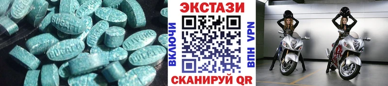 наркота Нефтекумск ЭКСТАЗИ Cube