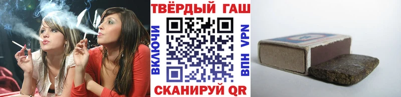 ГАШ hashish купить наркотик Нефтекумск
