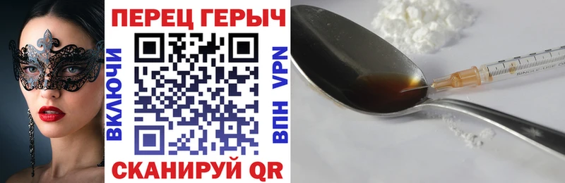 МЕГА как войти  цена наркотик  Нефтекумск  Героин афганец 