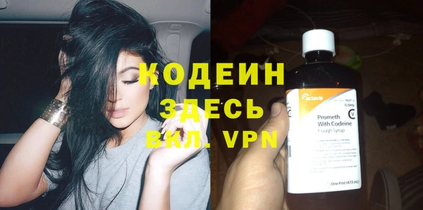 кокаин колумбия Армянск