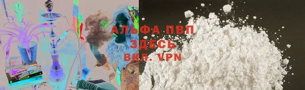 прущие крисы Арсеньев
