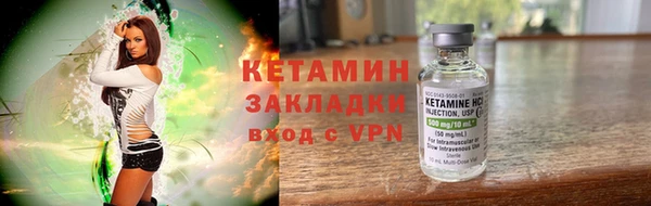 прущие крисы Арсеньев