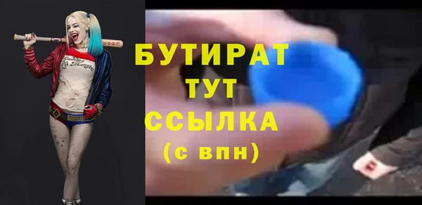 амф Аркадак