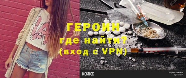 кокаин колумбия Армянск