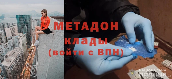 амф Аркадак