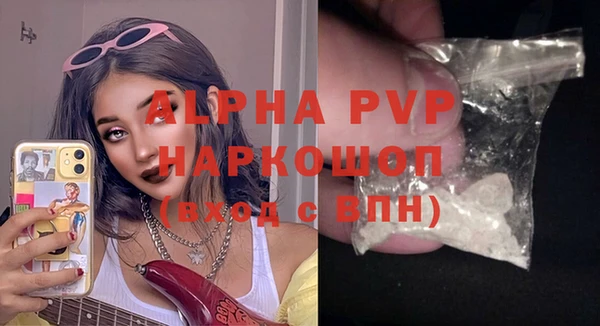 прущие крисы Арсеньев