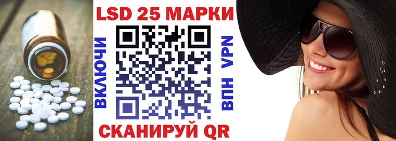 ЛСД экстази кислота Нефтекумск