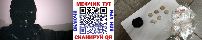 Меф мяу мяу  где купить наркотик  Нефтекумск 