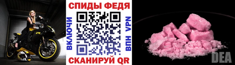 Метамфетамин мет Нефтекумск